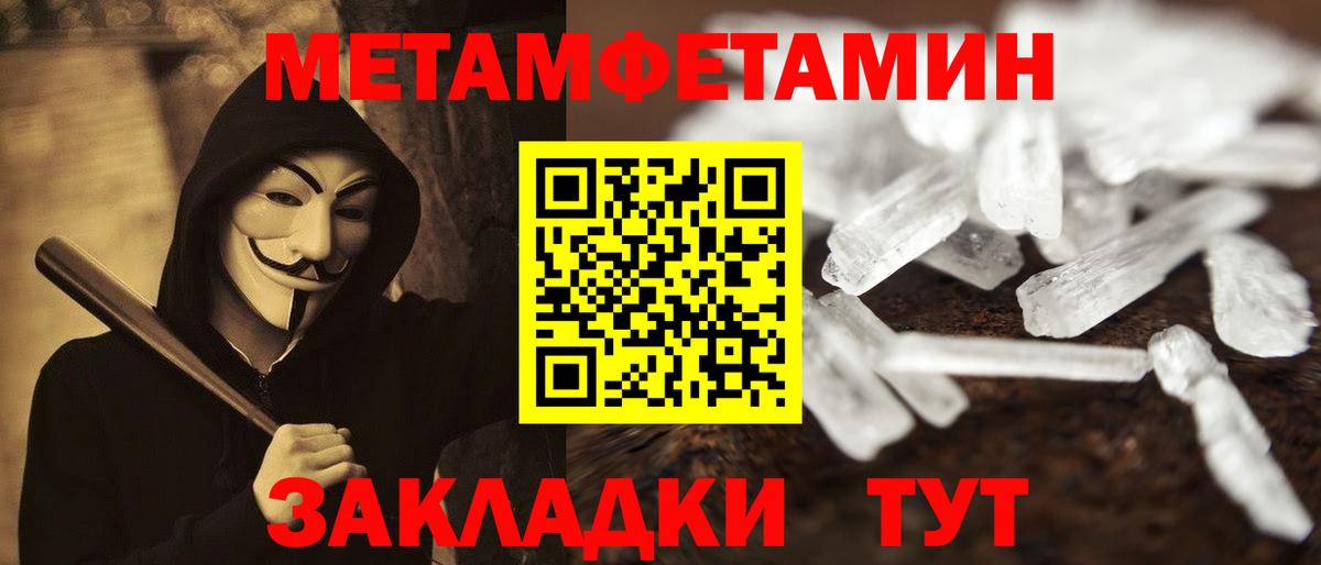 Похвистнево  АМФ 98%  Amphetamine  Вход с VPN 