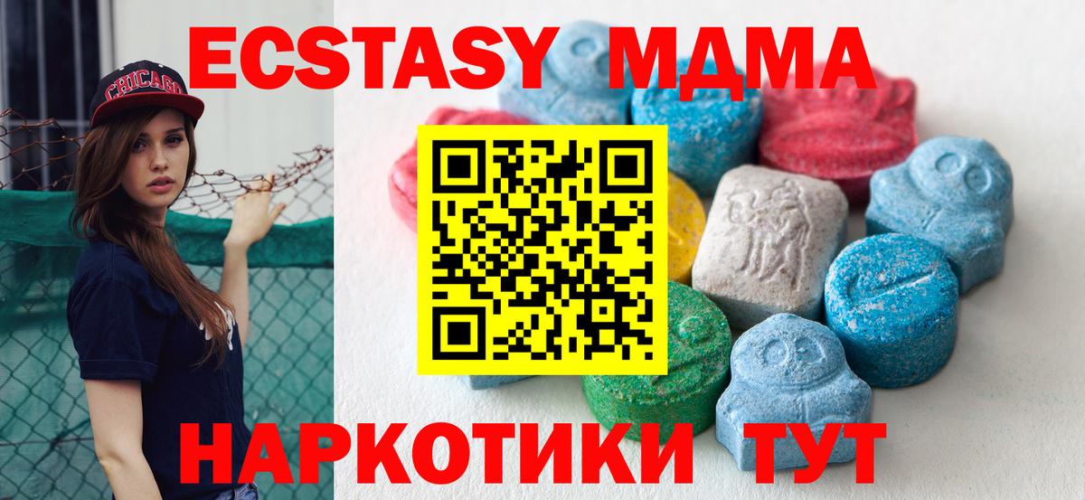 Ecstasy бентли  мориарти состав  Вход с VPN  Похвистнево  Ecstasy VHQ  Ecstasy 