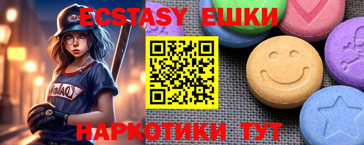 Метадон Похвистнево