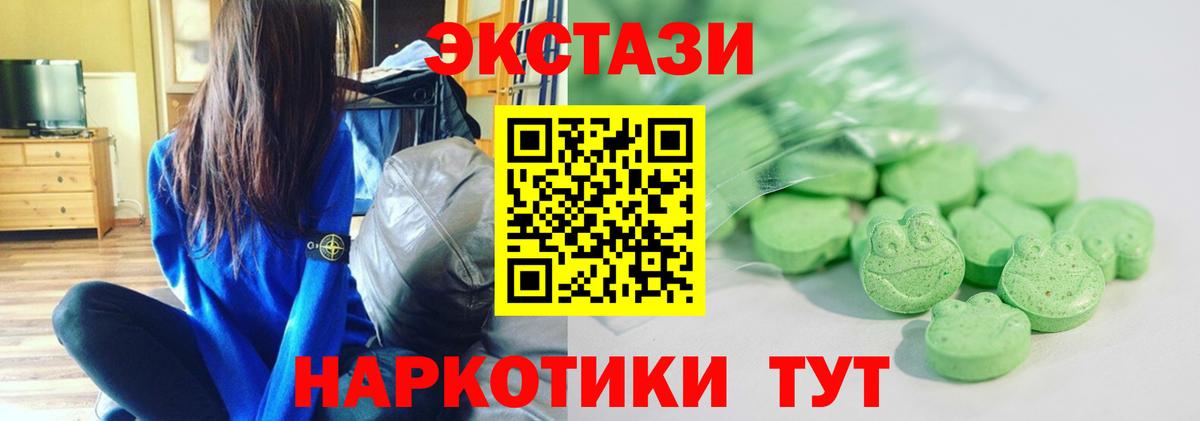 Экстази Дубай Похвистнево