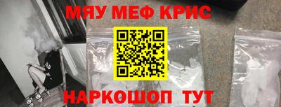 прущие крисы Пугачёв