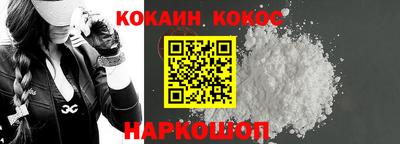 COCAINE Пушкино
