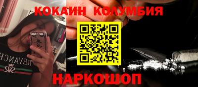 COCAINE Пушкино