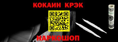 прущие крисы Пугачёв