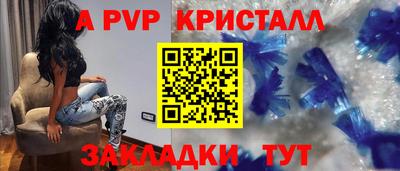 прущие крисы Пугачёв