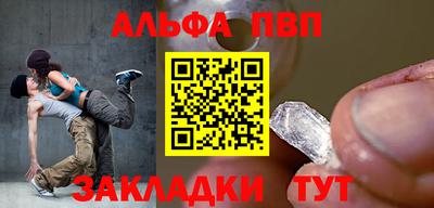 гашишное масло Рузаевка