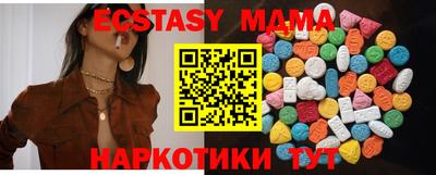 прущие крисы Пугачёв