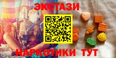гашишное масло Рузаевка
