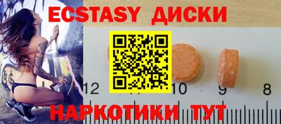 прущие крисы Пугачёв