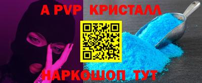 прущие крисы Пугачёв