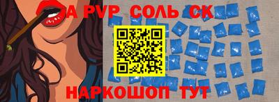 a pvp Рязань