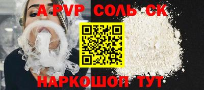 COCAINE Пушкино