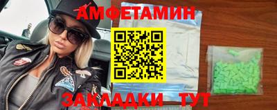 экстази Рыбинск