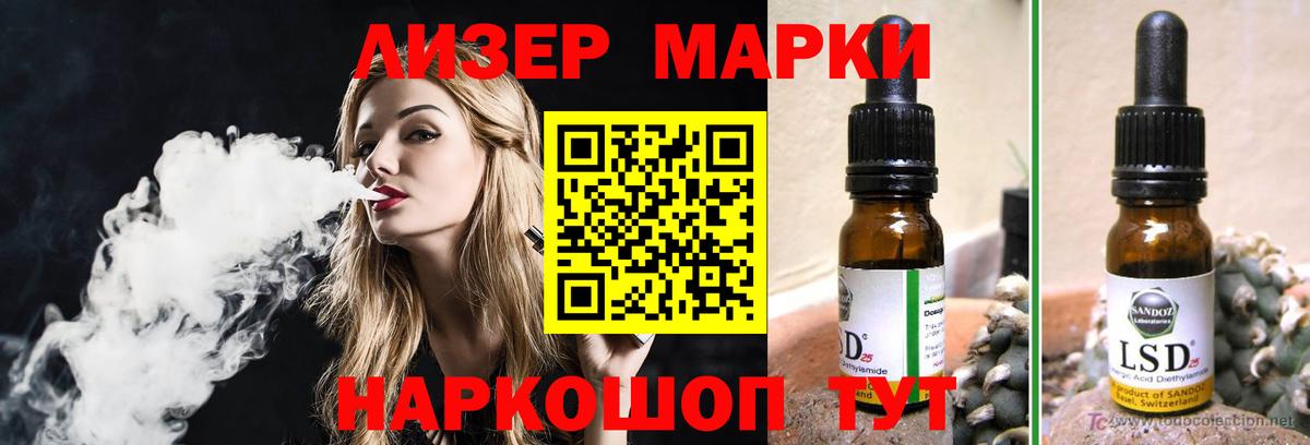Лсд 25 экстази кислота  Вход с VPN  ЛСД экстази  Похвистнево  LSD-25 экстази ecstasy 
