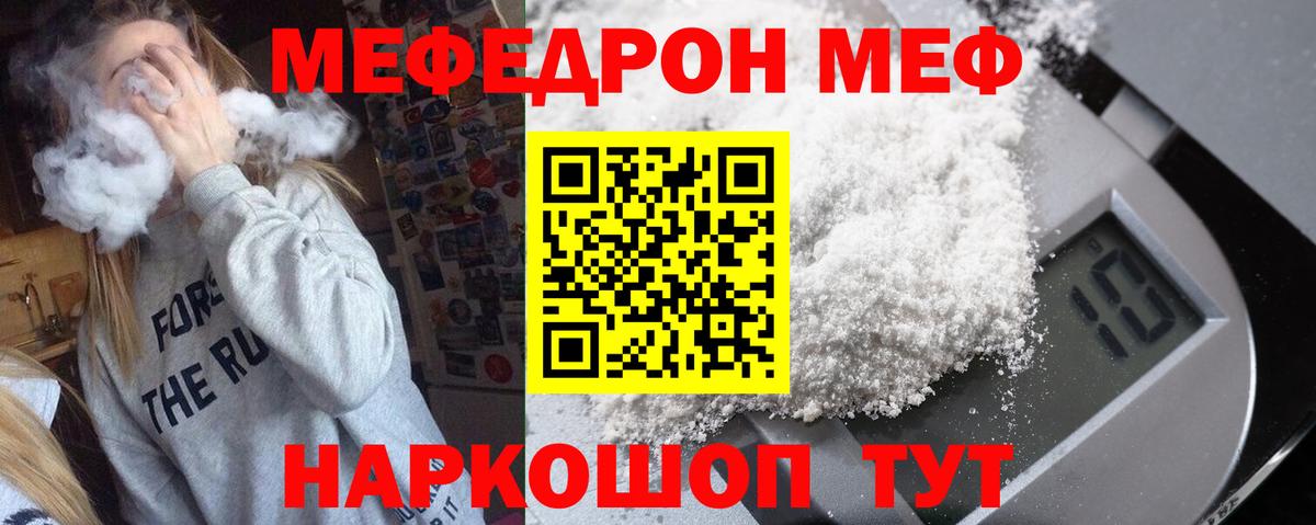 Меф кристаллы  Кокаин  Канабис  Вход с VPN  Похвистнево  Гашиш 