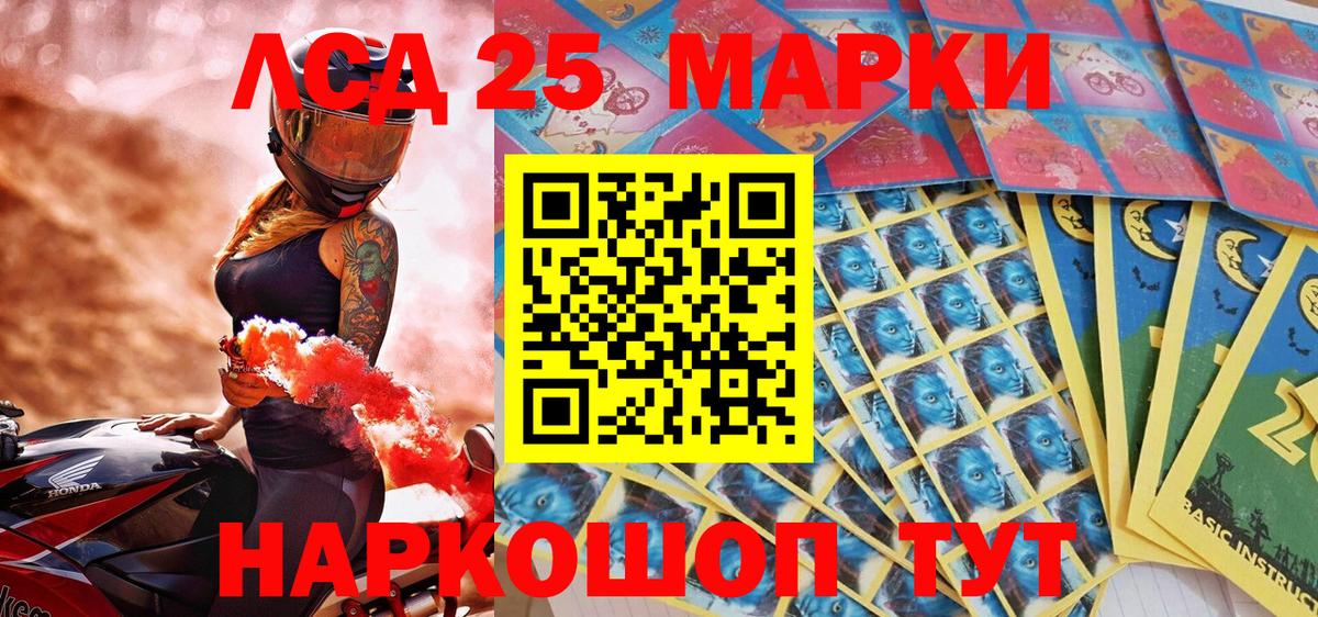Похвистнево  Марки NBOMe 1,8мг  Вход с VPN  Марки NBOMe 1,8мг 
