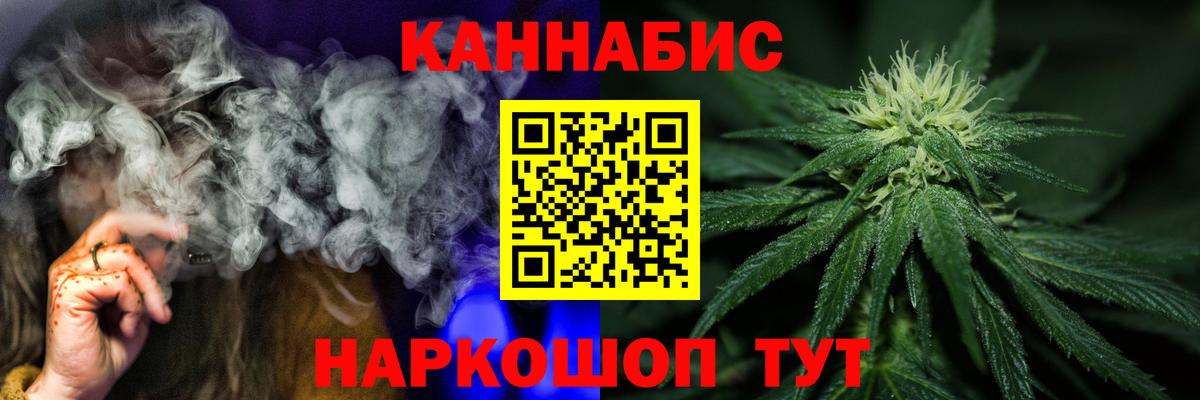 Канабис OG Kush Похвистнево